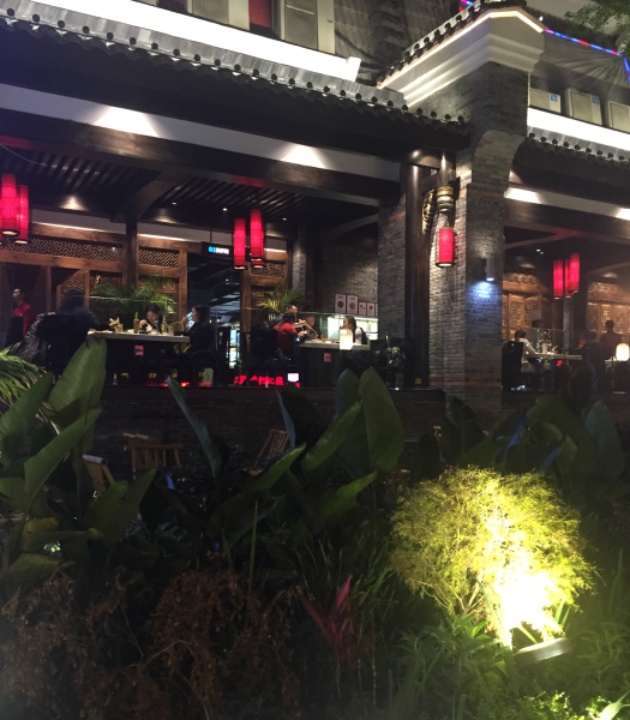 川西坝子火锅(杜甫草堂2·0直营店)