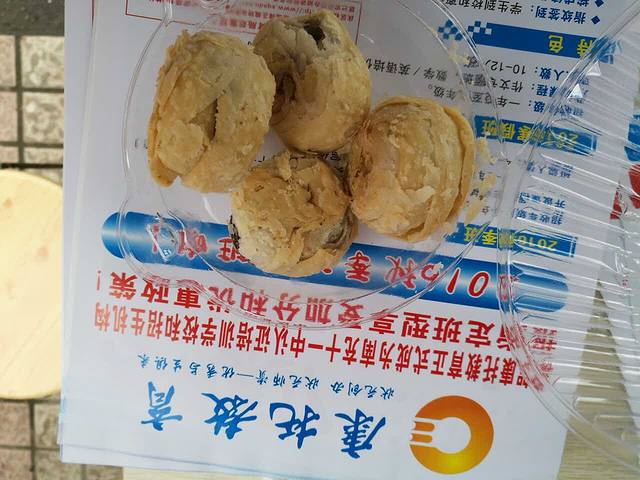 臻麦蛋糕(龙门店)