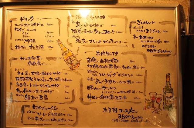 Kamanza Shimizu Ninenzaka