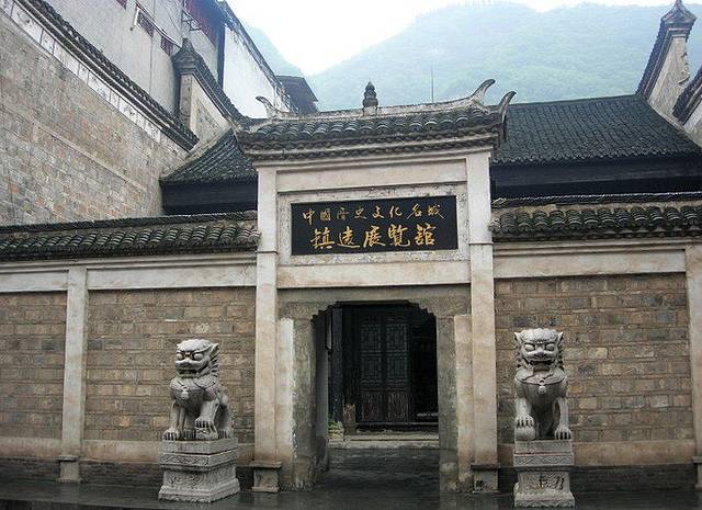 中国历史文化名城镇远展览馆