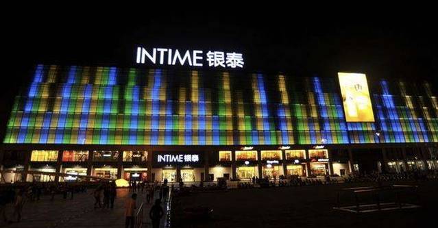 银泰百货(永利新城店)