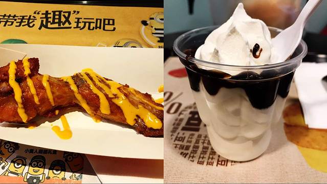 麦当劳(广百店)