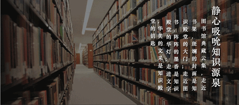 武冈市图书馆