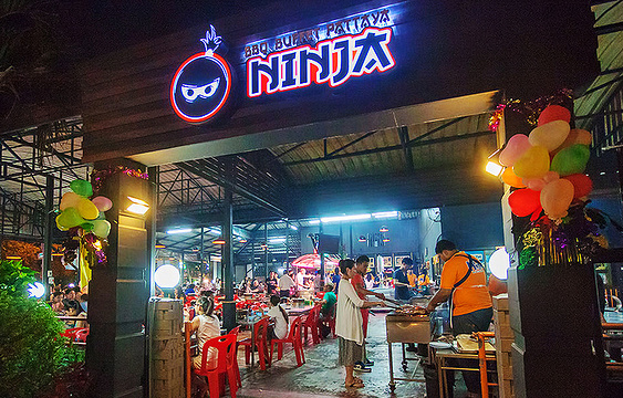Ninja BBQ Buffet Restaurant旅游景点图片