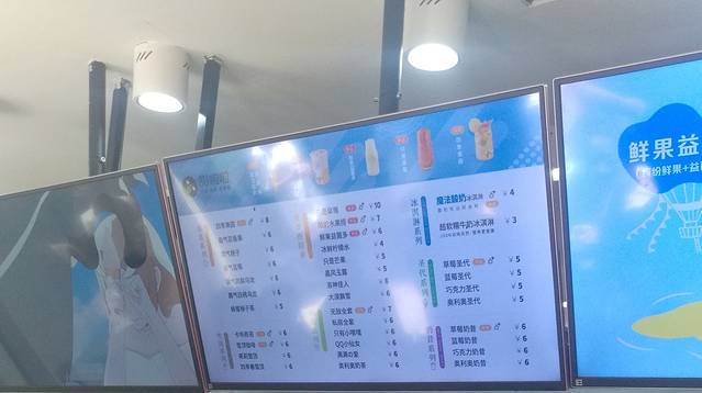 甜啦啦鲜果茶(泰华城中兴店)