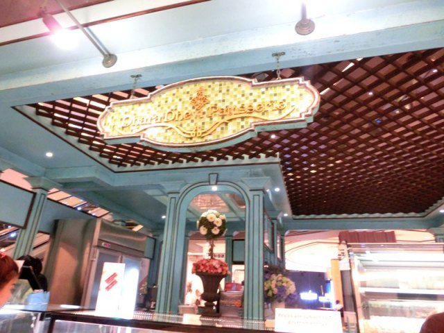 Dhara Dhevi Cake Shop