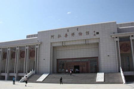阿拉善博物馆