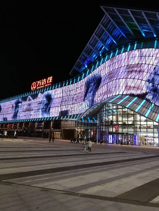 DQ·蛋糕·冰淇淋(青岛影都融创茂店)