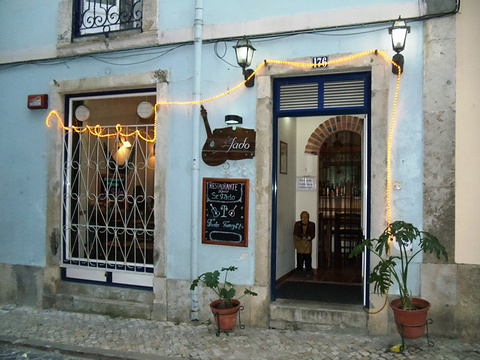 SR.FADO Restaurante tipico旅游景点图片