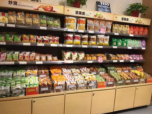 良品铺子(曼哈顿店)