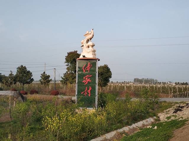 千垛风景区友好农家乐