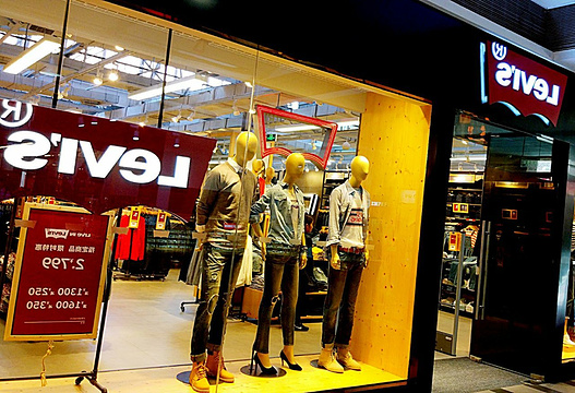 LEVI'S(国际时尚中心店)旅游景点图片