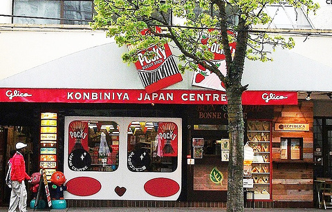 Konbiniya Japan Centre的图片
