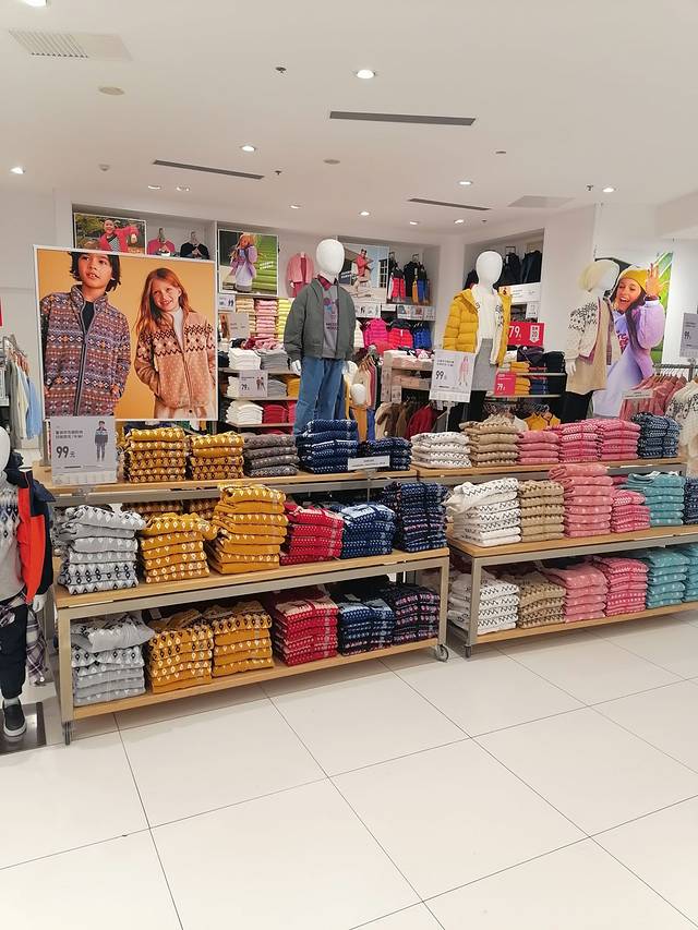 优衣库(镇江万达广场店)