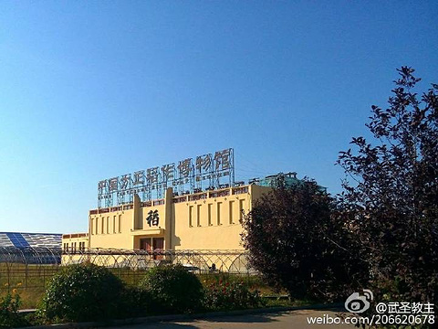 中国方正稻作博物馆旅游景点图片