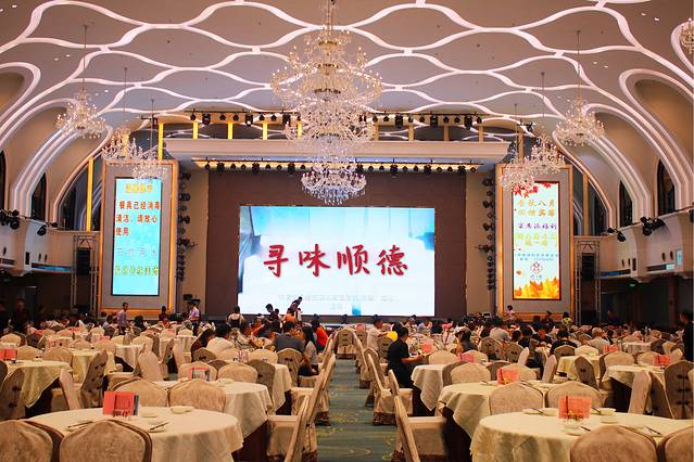 寻味顺德·珍之宝酒楼(伦教店)