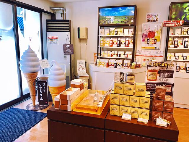 杉养蜂园（登别店）