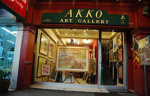 Akko Art Gallery