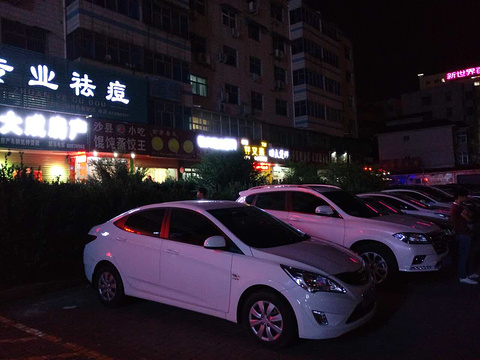 功夫煲仔(西大街店)