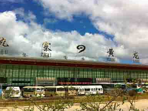 黄龙机场旅游景点图片