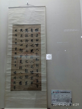陇南市博物馆的图片