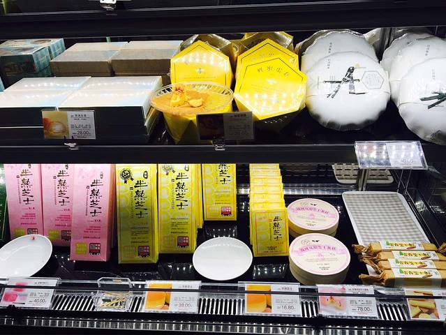 好利来(温江合生汇店)