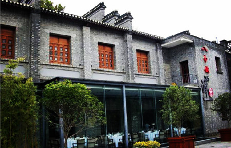 八分饱西津会(西津渡店)