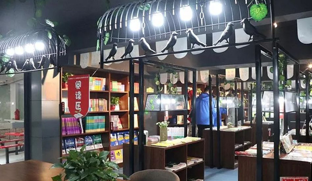 新华书店(鹿城西路店)旅游景点图片
