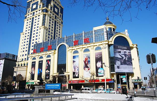 大世界商城(东大直街店)