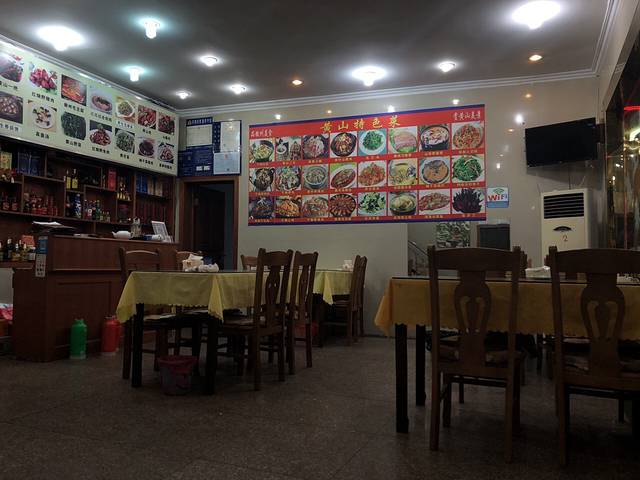 老杨徽菜一楼美食