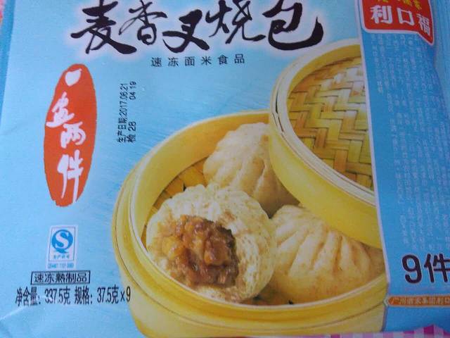 利口福(广船店)