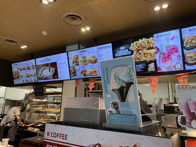 肯德基(金陵店)