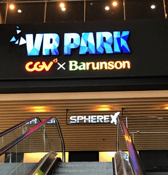 CGV Yeongdeungpo