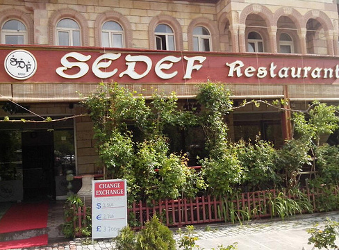 Sedef Restaurant旅游景点图片