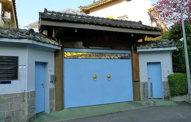 张大千先生纪念馆