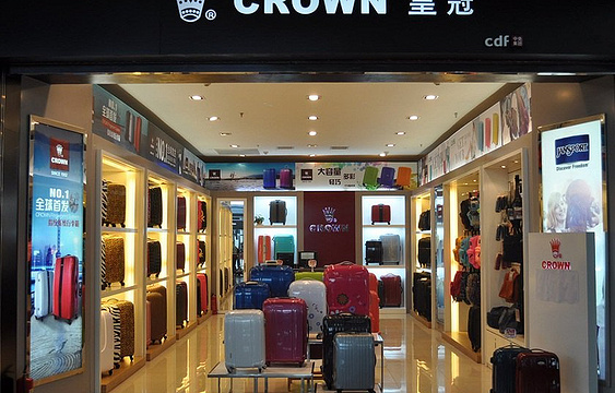 皇冠（西安咸阳国际机场店）旅游景点图片