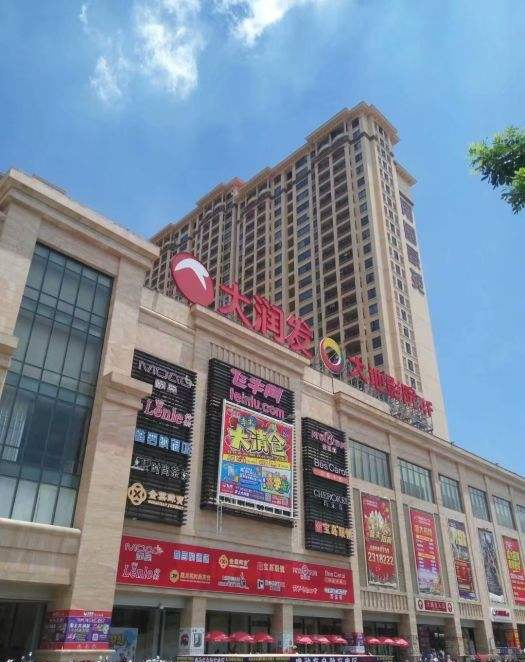 大润发(赤坎店)