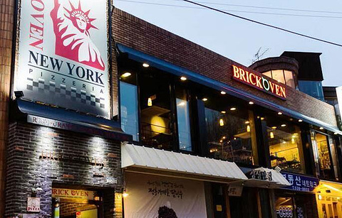 Brick Oven New York Pizza的图片