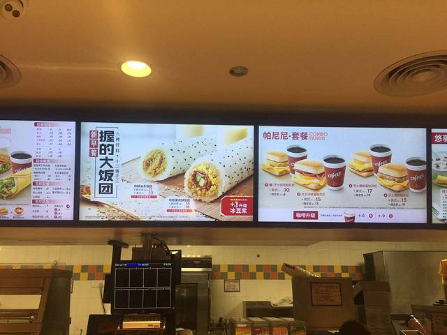 肯德基(博罗餐店)