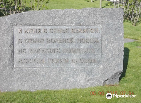 Statue of Taras Shevchenko的图片