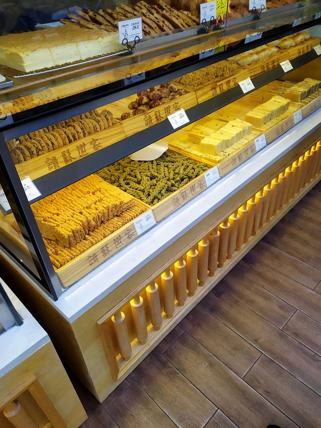 读酥世家(金杨路店)