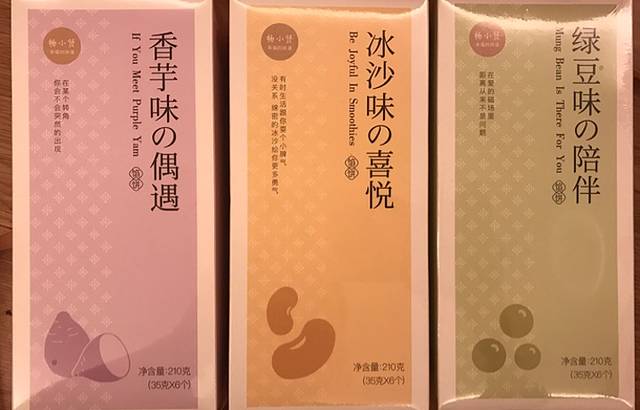 杨小贤(中山路店)