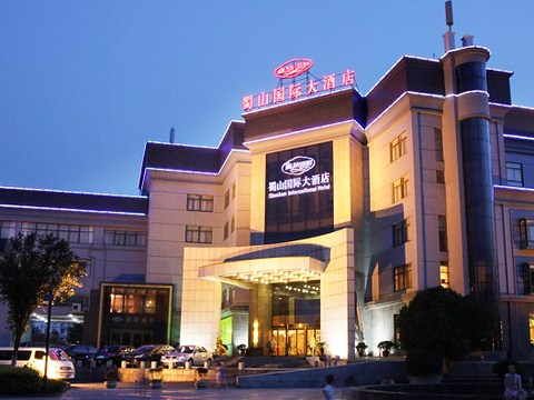 合肥塞纳河畔蜀山国际大酒店·餐厅旅游景点图片