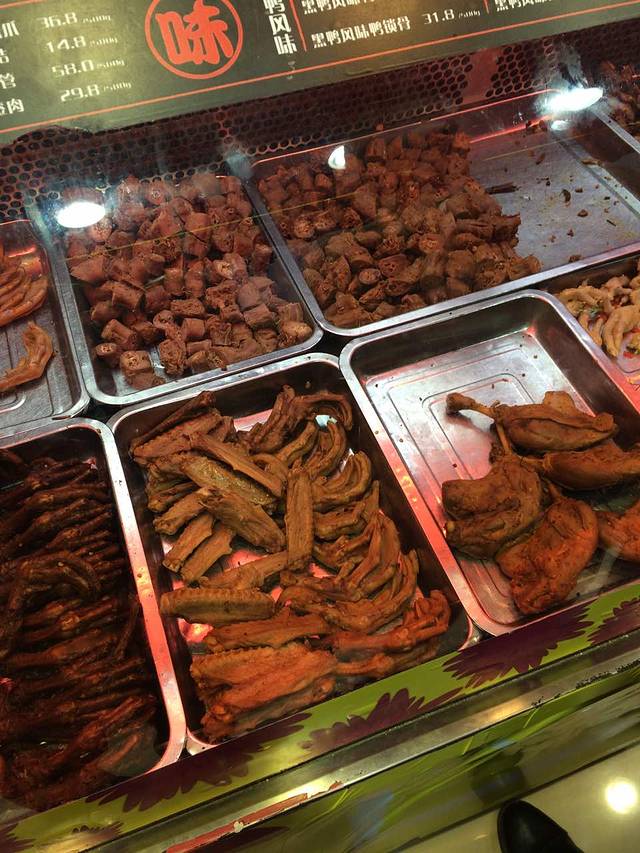 绝味鸭脖(大竹林店)