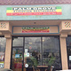 Palm Grove Ethiopian Restaurant