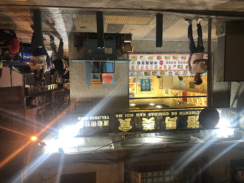金海马美食(渡船街分店)旅游景点图片