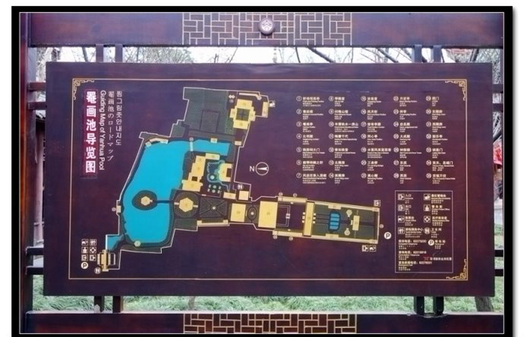 崇州文庙旅游导图