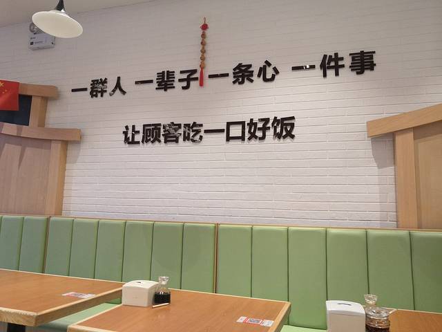 孙记包子(华北星店)