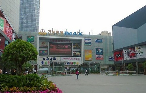 万达广场(上海五角场店)旅游景点图片