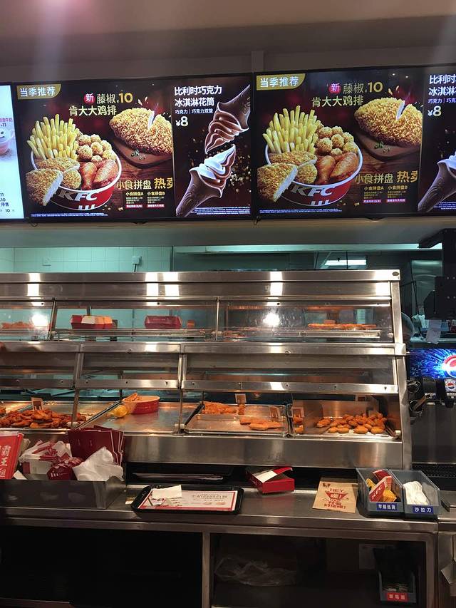 肯德基(海安中大街店)